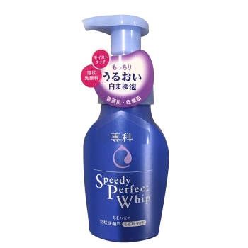 SHISEIDO 资生堂 专科 温和保湿泡沫洗面奶 150ml *5件 图2