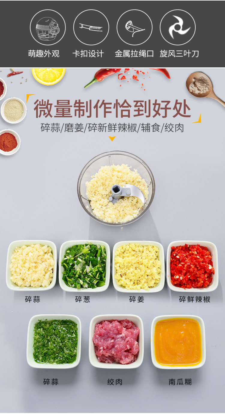 美之扣 迷你蒜泥器 料理器 14.9元包邮 图2