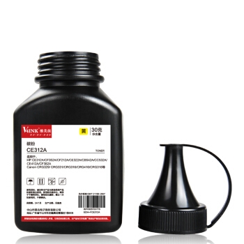 京东PLUS会员： V4INK 维芙茵 CE310A A彩色墨粉 (通用耗材、四色套装、套装) *3件 图3