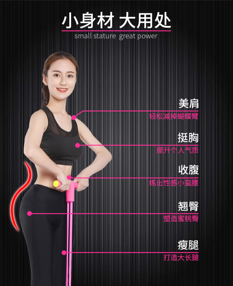 中欧 脚蹬拉力器 瘦肚子仰卧起坐辅助健身器材 图8