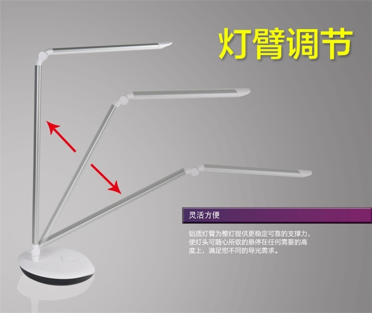 飞利浦 触控调光 四挡亮度 led护眼台灯 图4