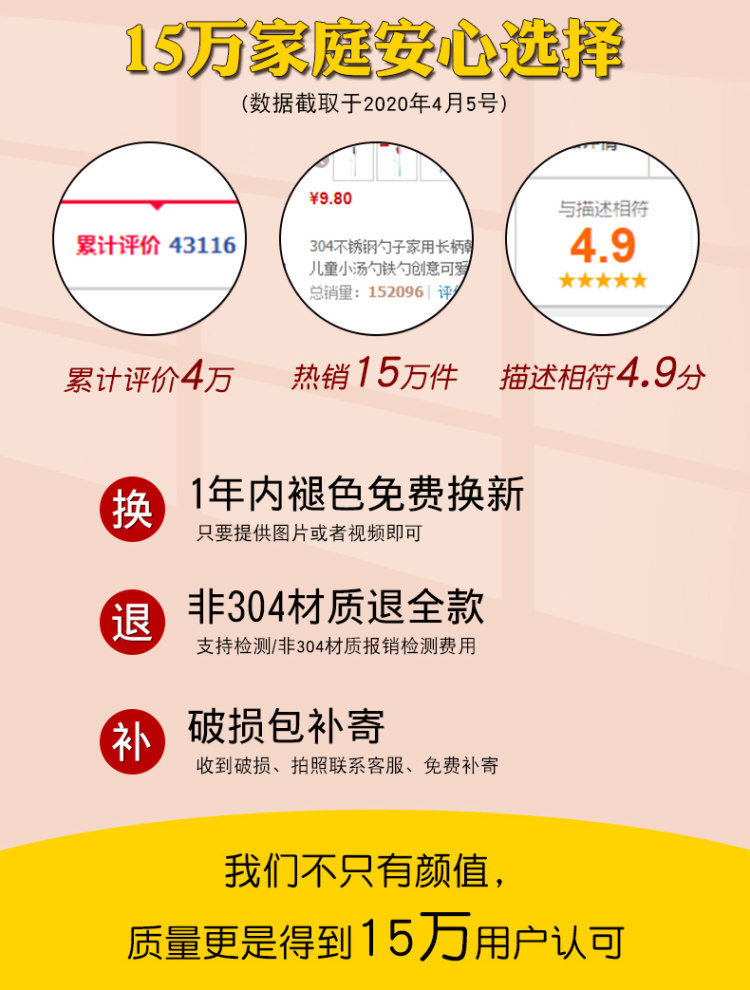 食品级304不锈钢家用勺子 图1