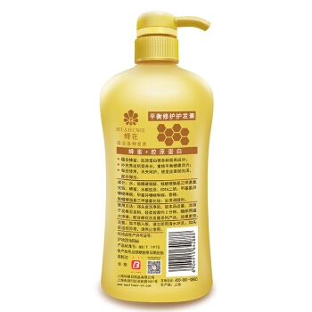 有券的上： BEE & FLOWER 蜂花 滋养修护护发素 1L *7件 图4