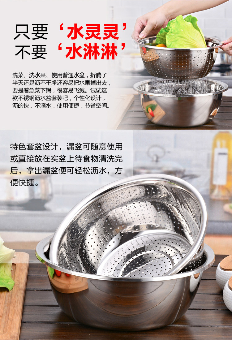 苏兴 食品级加厚不锈钢盆 五件套 图2