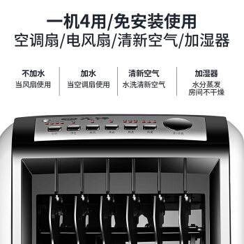SINGFUN 先锋 DG091 遥控空调扇 图3