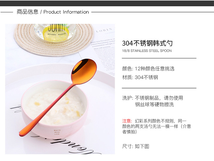 食品级304不锈钢家用勺子 图5