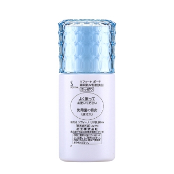SOFINA 苏菲娜 蓝小花 芯美颜日间倍护防晒乳 清爽型 30ml（赠控油隔离5ml） *2件 图2
