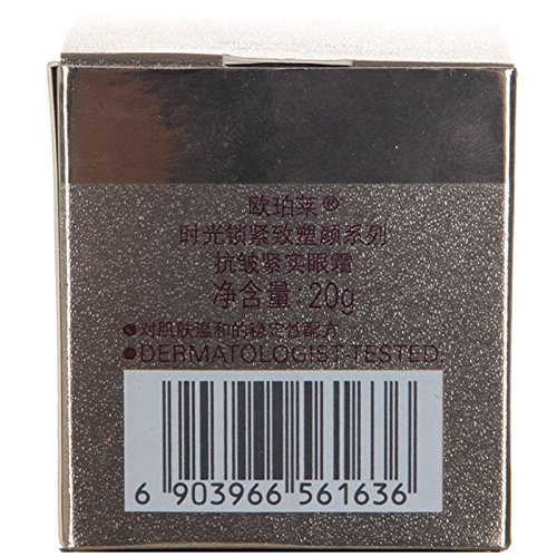 AUPRES 欧珀莱 时光锁紧致塑颜系列 抗皱紧实眼霜 20g 赠5g*3 图5