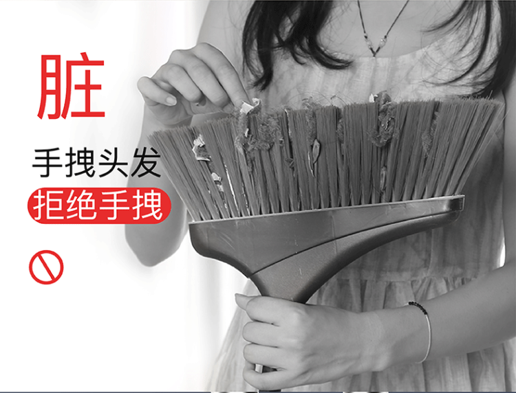 汉世刘家 扫把簸箕 2件套装 图3