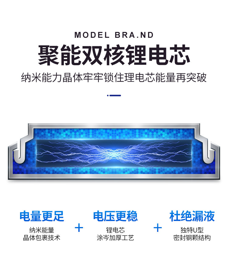 恒霸 CR2032专用纽扣电池 图4