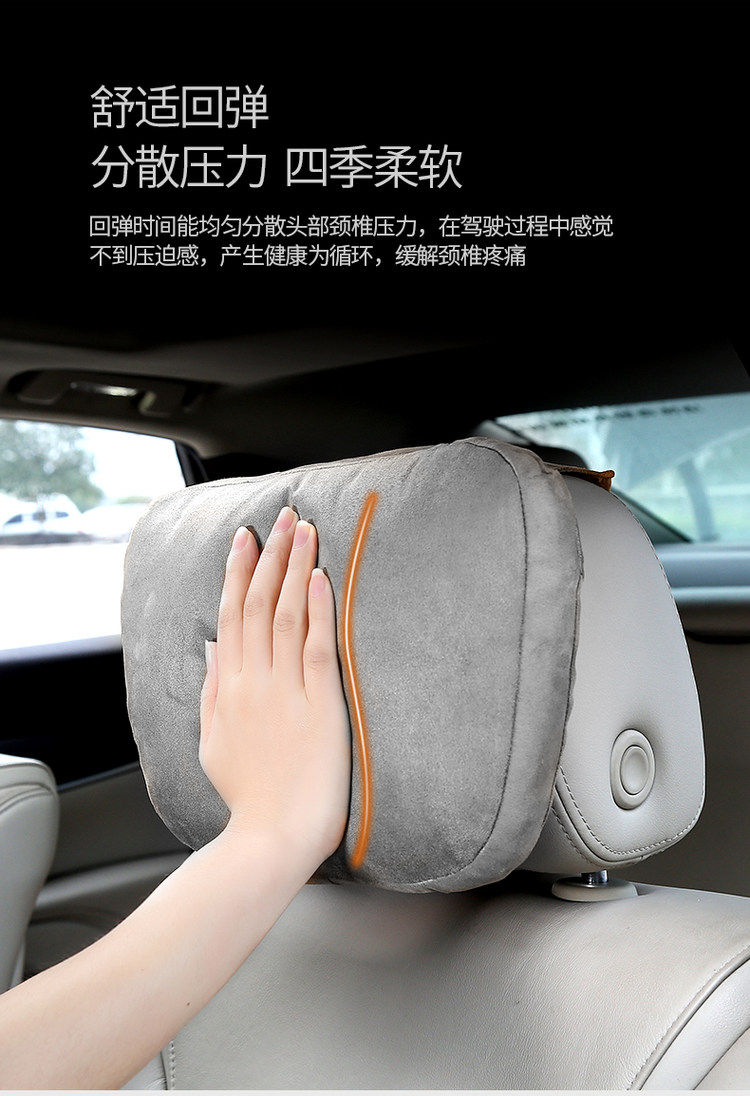 诚饰 迈巴赫头枕 前后排均可用 图5