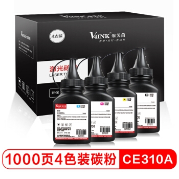 京东PLUS会员： V4INK 维芙茵 CE310A A彩色墨粉 (通用耗材、四色套装、套装) *3件 图1