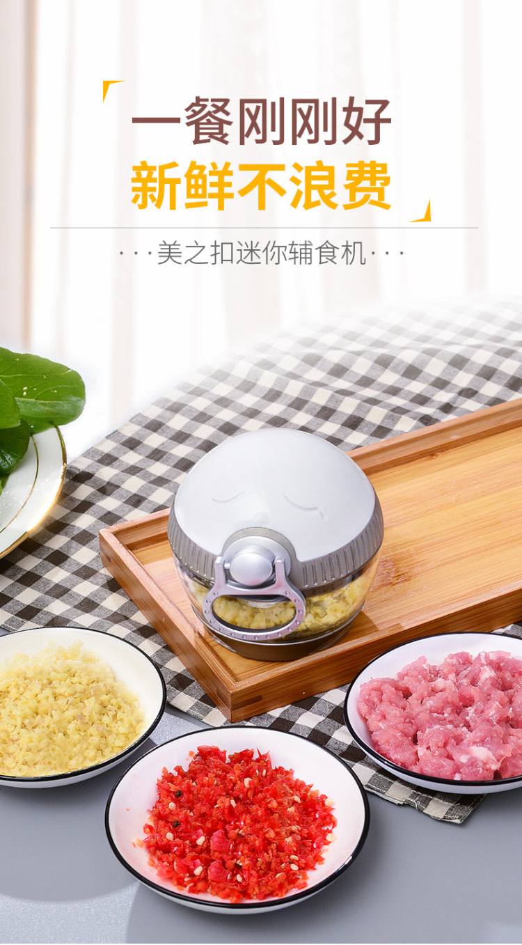 美之扣 迷你蒜泥器 料理器 14.9元包邮 图1