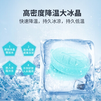 SINGFUN 先锋 DG091 遥控空调扇 图5