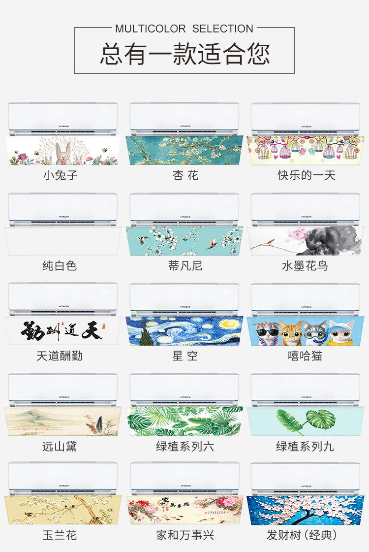 家工场 防直吹空调挡板 图3