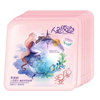 WETCODE 水密码 人鱼膜法 深层补水修护面膜套装 28片 （补水 7片+嫩肤 7片+黑珍珠7片+亮肤 7片） *3件 图5