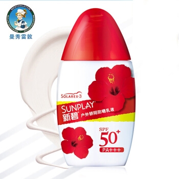 限地区、有券的上： Mentholatum 曼秀雷敦 新碧户外骄阳防晒乳液 SPF30+ PA+++ 35g *3件 图2