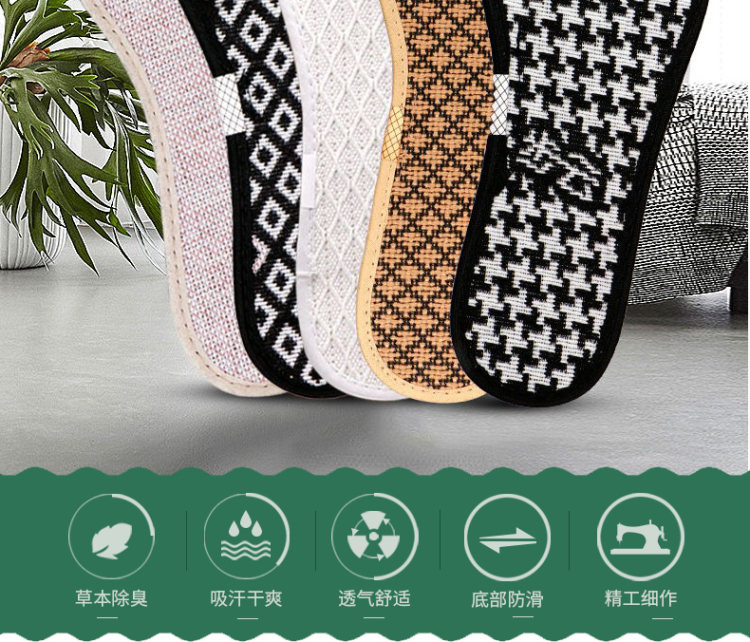 步云 除臭留香鞋垫5双 图2