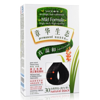 SAVOL 章华 生态焗油染发霜 140ml *3件 图1
