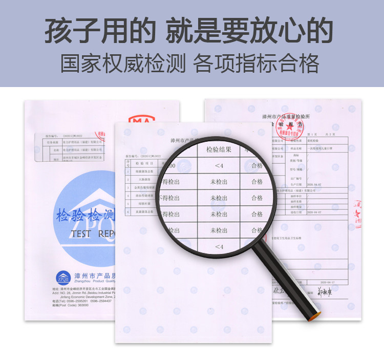 一次性儿童专用口罩 50支 图6