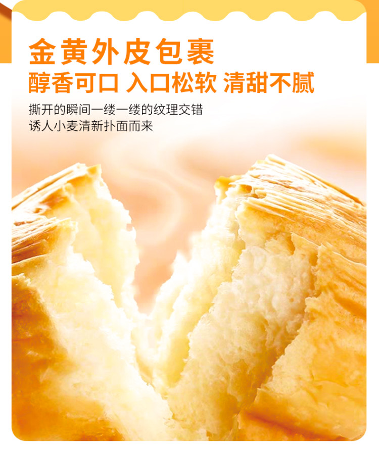 第二件0元 泓一 千层手撕软面包800g 共10袋 图2