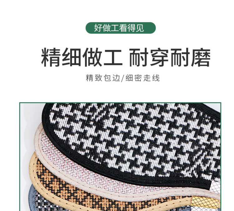 步云 除臭留香鞋垫5双 图5