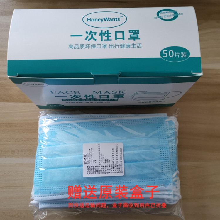 三层一次性口罩50只盒装 图5