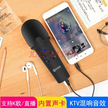限地区： Hifier 屁颠虫 MC-800甜筒 手机麦克风 *4件 图3