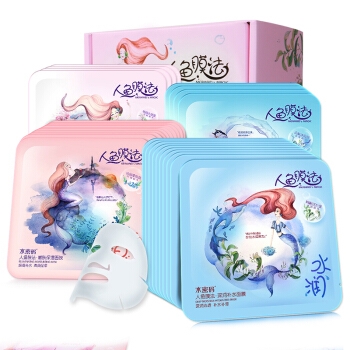 WETCODE 水密码 人鱼膜法 深层补水修护面膜套装 28片 （补水 7片+嫩肤 7片+黑珍珠7片+亮肤 7片） *3件 图1