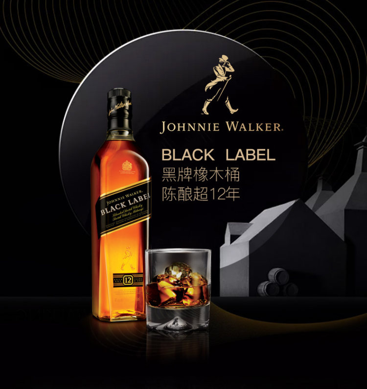 尊尼获加 黑方+红方 苏格兰威士忌 700ml*2瓶 图2
