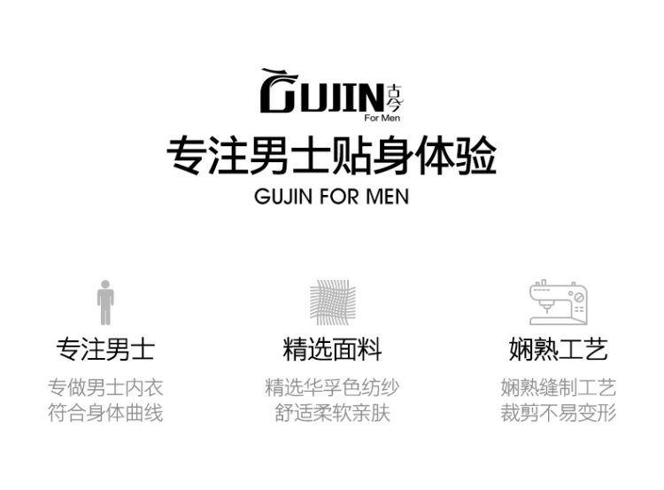 大牌古今 EXISJ50 男士冰丝平角内裤 3条装 图1