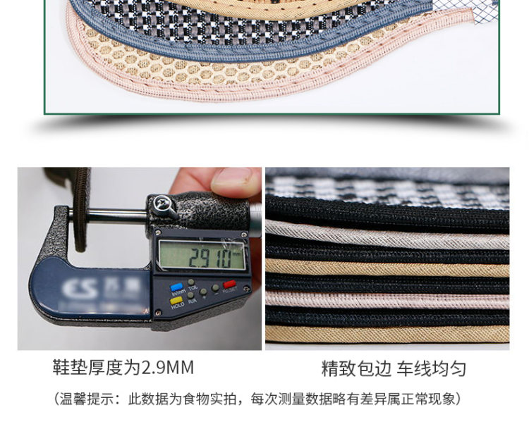 步云 除臭留香鞋垫5双 图6