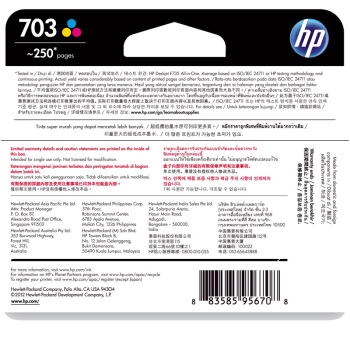 HP 惠普 CD888AA 703号 彩色墨盒 图5