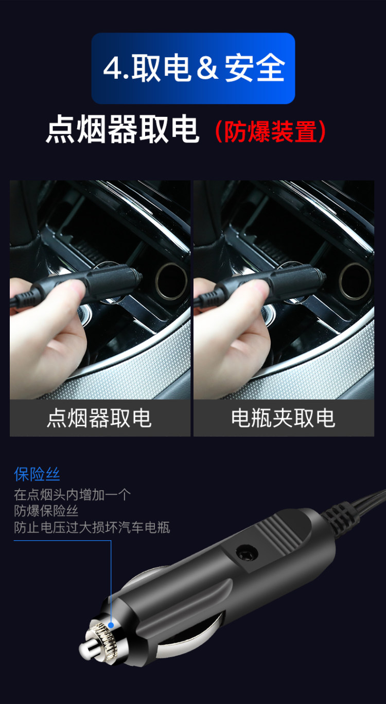 真辉 车载无线多功能充气泵 图7