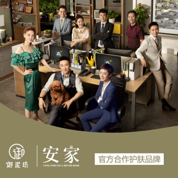 UNIFON 御泥坊 V7伪妆素颜霜 50g+20g 图2
