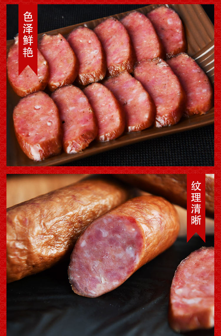 牧元 哈尔滨蒜蓉味红肠 500g 图4