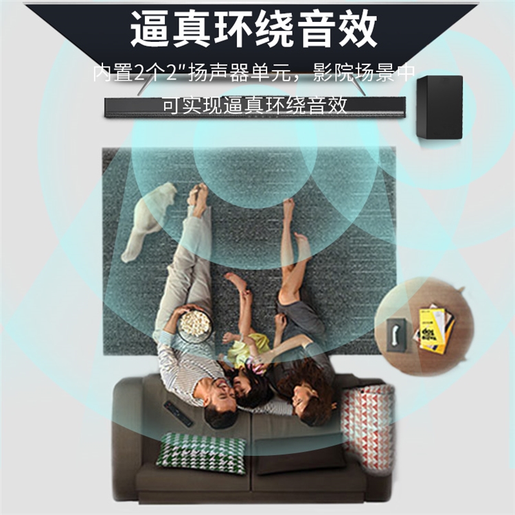 1日0点、61预告： JBL STV135 回音壁音响 图6