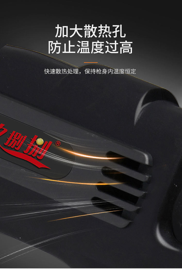 家用小型热熔胶枪 送10根胶棒 图8