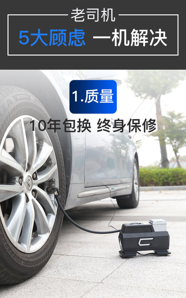 真辉 车载无线多功能充气泵 图5