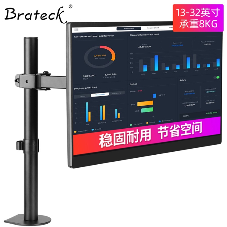 Brateck 显示器支架 LDT12-C011 图4