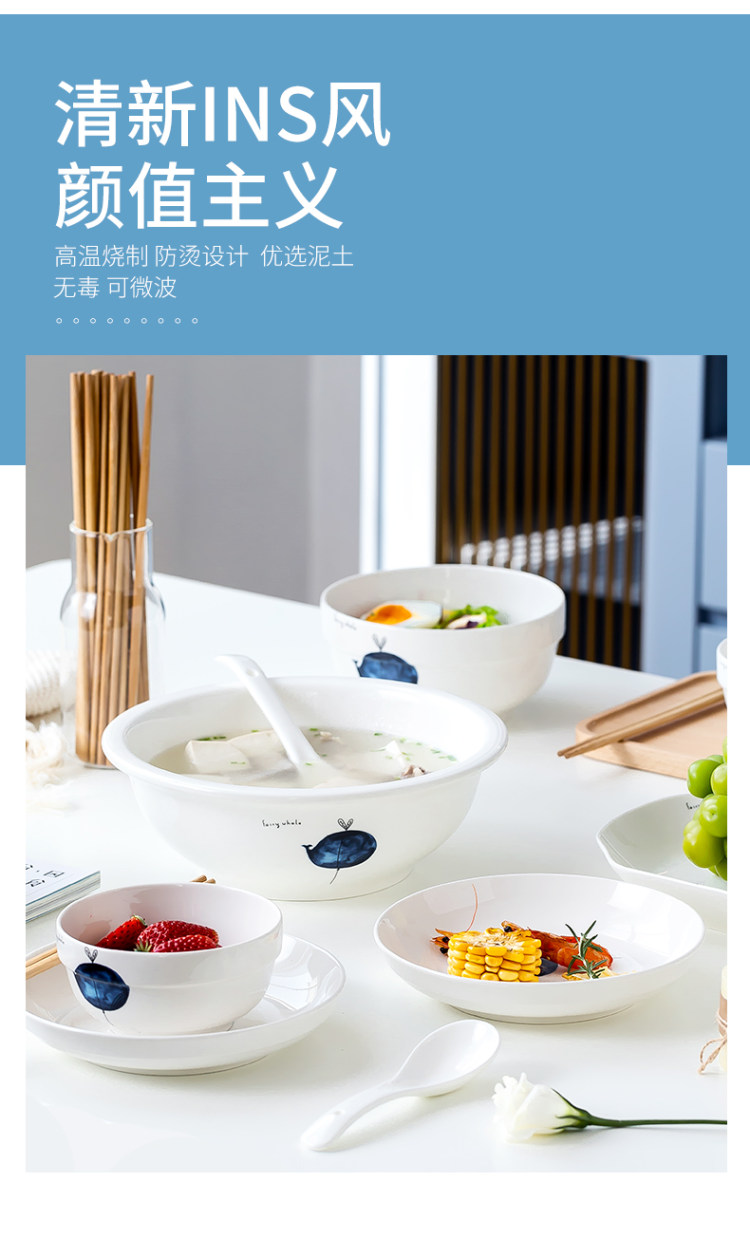 鼎信 家用陶瓷碗 4.5英寸 4个 图3