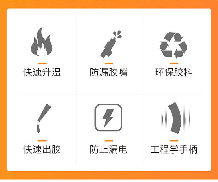 家用小型热熔胶枪 送10根胶棒 图2