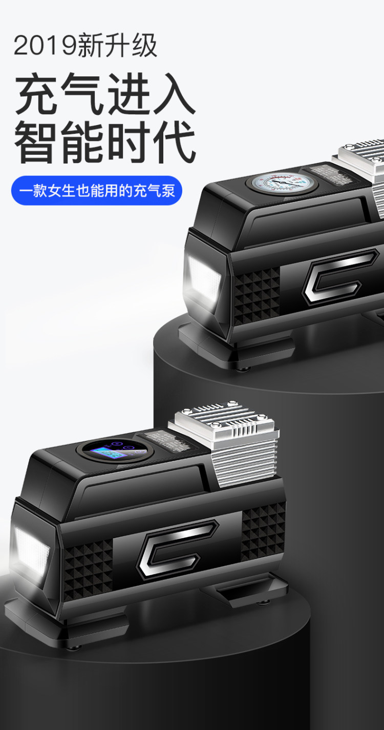 真辉 车载无线多功能充气泵 图1