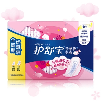有券的上： whisper 护舒宝 超薄日夜组合卫生巾套装 16片 (日用10片+夜用6片) *5件 图1