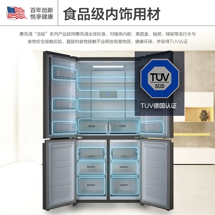 29日0点： Whirlpool 惠而浦 BCD-610WMBW 十字对开门电冰箱 610L 图2