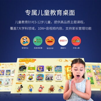 1日0点、61预告、历史低价： Puppy Cube 光影魔屏 触控交互式投影仪 图5