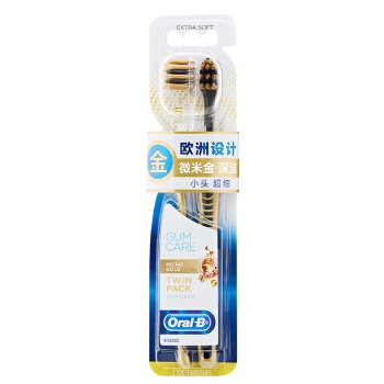 京东PLUS会员： Oral-B 欧乐-B 专业护龈微米金深洁牙刷 2支 *7件 图2