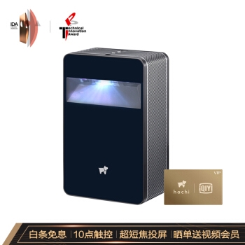 1日0点、61预告、历史低价： Puppy Cube 光影魔屏 触控交互式投影仪 图1