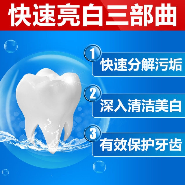 英国专利配方 迪王 美白去黄酵素洗牙粉 70g 图1