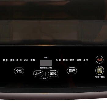 29日0点： Hisense 海信 XQB80-H6326DG 波轮洗衣机 图6